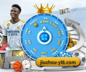 九州娱乐 APP 深度功能